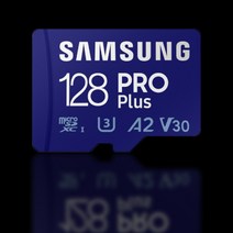 pro-p-128g 2/3/4/5/6/채널 블랙박스 삼성메모리카드