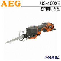 AEG 아에게 US-400XE 전기미니컷쏘 [밀워키 공식대리점 정품]