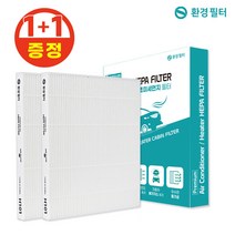 2set 자동차 에어컨필터 QM3 뉴QM3 클리오 초미세먼지필터 H119, 단품, QM3, 뉴QM3, XM3, 클리오, 캡처