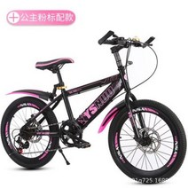 어린이 산악 자전거 남아 및 여아 6-13세 초등학생 청소년 가변 속도 디스크 자전거, 18인치, H.2-표준