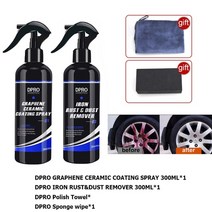 타이어 코팅제 광택제 갈변 왁스 세정제 dpro 그래핀 세라믹 자동차 코팅 스프레이, 01 x 철 300ml