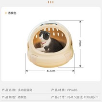 강아지산소방 실내 고양이 집 케이지 고양이 빌라 야외 애완 동물 상자, 연노랑
