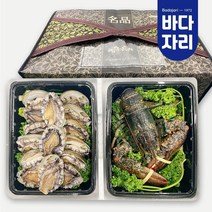 전복 랍스타 선물세트 항공직송 활랍스터 700g 1마리 프리미엄 활전복 12-13미 1kg