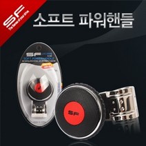 고급 차량 용품 베어링 트럭 버스 자동차 파워 핸들, 블루