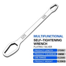 다기능 렌치 도구 8-22mm 범용 자체 조임 조절 보드 더블 헤드 torx 스패너 가정용 핸드 툴, 흰색 8mm