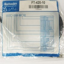 호환 FT 420 10 E32 ZT11L 2M, 04 E32 ZD211