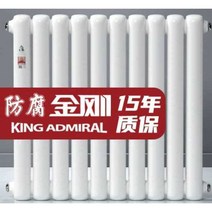 가정용 벽걸이형 라디에이터 전기난로 전기히터, 길이 0.4미터