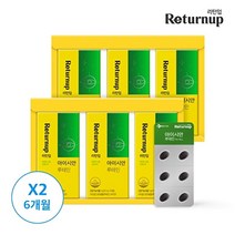 CJ 웰케어 [CJ공식] 아이시안 루테인3입 2SET, 없음