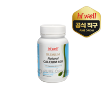 하이웰 뉴질랜드 내추럴 식물성 해조 칼슘 120베지캡슐 마그네슘 비타민D 함유, 60캡슐, 1개