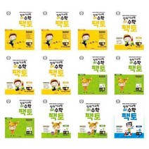 초등 창의사고력 수학 팩토 시리즈 키즈~Lv.6실전 - 매스티안, 초등 창의사고력 수학 팩토 Lv4 기본 A