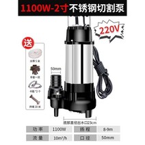 양수펌프 집수정 일반배수 지하화장실 정화조 오배수, 1100w2인치