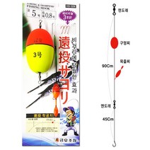 KS-324 학꽁치찌 학꽁치 카드채비 낚시 채비 묶음바늘 학공치찌 학공치 바늘, 1개