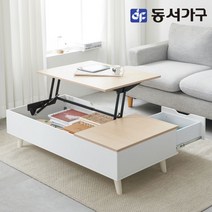 동서가구 소이 1200 리프트업 소파테이블 YCW062, 메이플화이트