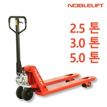 노블리프트 핸드파레트 기본형 핸드파렛트 지게차 핸드자키 3톤 (AC_30L), 1개
