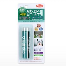 강력본드 배관수리 물탱크 어항 가스켓 씽크대 욕조 풀장 화이버글라스 물속 보수접착제57g