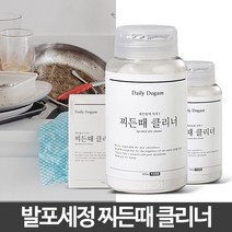 찌든때클리너 탄냄비닦는법 주방 기름때제거 후드청소, 쿠팡천 180g x 2, 쿠팡천 본상품선택