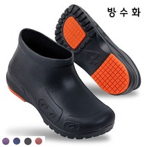 겨울 주방화 안미끄러지는 방수부츠 바리스타신발 발편한 미끄럼방지 기능화 조리화 멀티화