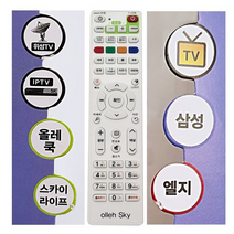 pdg# COMBO-3010KT셋톱전용 올레TV리모컨 리모콘 TV리모컨 셋톱박스리모컨 리모컨, !@상품선택@-