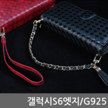 오너클랜 갤럭시S6엣지 로트 슬라이드 다이어리케이스 G925