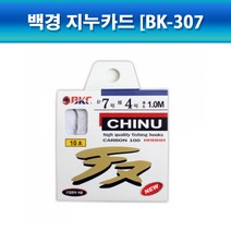 BK 308 감성돔 백경지누카드 BK 307바다양어장 묶음채비 서해안용, 7-4