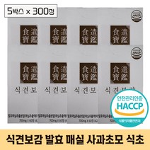 식견보감 발효 매실 사과초모식초 소화 효소 애플사이다비니거 매실 액기스 효소 국내산 사과 상적 에 도움 매실 식초 식이섬유 유산균 서울대 주영철박사 협동개발 쿨피스 박사, 5박스, 60정
