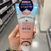 온더바디 스파 히말라야 핑크솔트 클렌징폼 200g, 상세페이지 참조