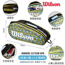 윌슨테니스백팩 토트백 백팩 윔블던 가방 헬스 투어 Wilson 윌슨테니스가방 라켓 윌슨, 04