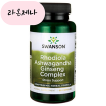 스완슨 터메릭 아슈와간다 진셍 컴플렉스 60정 Swanson Tuemeric, 1, 60개