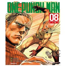 원펀맨(One Punch Man) 8:그 사람, 대원씨아이