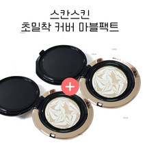 스킨스칸 초밀착 커버 마블팩트 마모아 콤팩트 에 델라, 2개(21호)