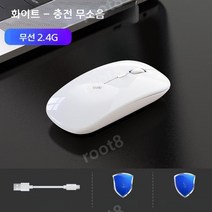 정품 경량 매직 게이밍 마우스 피시방 롤 배그 서든어택 피파 스타 업무용 무소음 마우스 무선 마우스 로지텍 매직마우스, + 최소한의 마우스 패드, 화이트/무선 버전 [저소음 + 충전식]