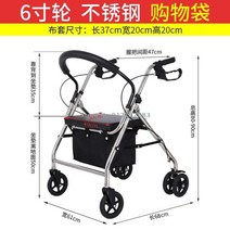 부모님워커기구 어르신워커기구 노인워커기구 노약자워커기구 노인보행기 노약자보행기 재활보행기 장애인보행기 보행기 워커보조기구 트롤리는 앉을 수 있고 접이식 쇼핑 카트를 밀어 식료품, 2-61x68x80-90cm