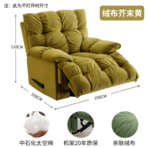 1인 리클라이너 고급 무중력 체어 소파 의자 쇼파 용, 전동+흔들기능+휴대폰 거치대 포함, 옵션4