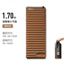 백패킹 에어 자동 캠핑 발포 매트 1인용 차박 패드 목고적매트 자체 에어매트 야외 휴대용 두꺼운 초경량, 01-밤색(1인용) 9CM
