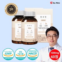 변비 상쾌한 쾌변 변비직빵 숙변제거 한방에 해결 썬샤인 중앙미생물 연구소개발 60g [그다이마잇], 120정(2개월분) 2통