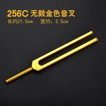 귀파개 천예 전업 오랜 친구 귀업 청두 귀후비개 도구 진자진령진자 전동 소리 굽쇠 울리는 가위 586296905, 256C 무 불룩하다 골드 소리 굽쇠