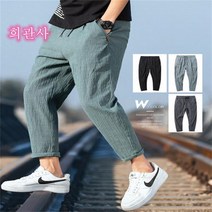 1+1 하이 엔드 아이스 쿨링 남성 바지 면린넨 스포츠 9 부 캐주얼 여Esyuse 증정