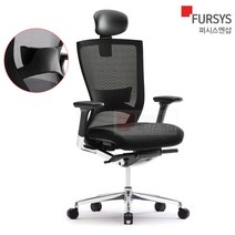 CHNA4300AHP 퍼시스 컴퓨터 책상 의자 학생 공부, 페블블랙