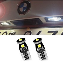 캐리 뷰티풀코란도 LED 번호판등 2개1세트, 2개