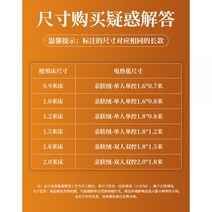 올 겨울 따뜻 온열 온수 전기 매트 장판 캠핑 전자파차단, Insurer Underwriting (True Q