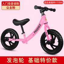 어린이자전거 7살 4살 접이식 12인치 어린이 컬러 네발자전거 4발 6살 선물 초보, G