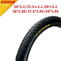 Kenda-산악 자전거 타이어 1153 1 개 26 95 2 27 5 경량 로드 느낌, 26x1.95