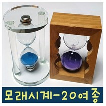 IQPLUS 모래시계, 원목 곡선110