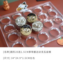 디자인 높이종류 투명 다쿠틀