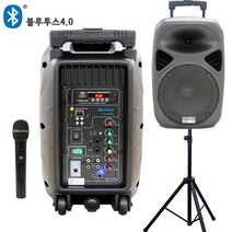 [대영] 국산 버스킹앰프스피커 DY-607W 강의 행사용 블루투스 색소폰마이크, DY-607W(무선핸드마이크)