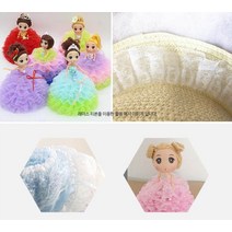 공예 레이스 공주 인형 만들기 오간디 이중 치마 DIY 리본 부자재 재료, 4. 이중 레이스(폭9cm 약1.3M) - 아이보리