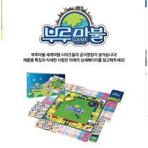 laterior 재밌는 보드게임