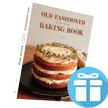 올드패션 베이킹북 이수정 디저트 레시피 - 책갈피볼펜 제공