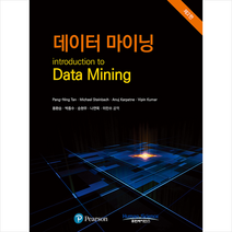 데이터 마이닝-제2판 +미니수첩제공