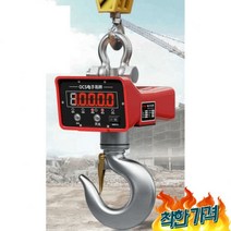 1 2 톤 용수철저울 전자 크레인 호이스트 매달림, 2.2톤 적/녹글씨 정밀0.5kg 리모콘